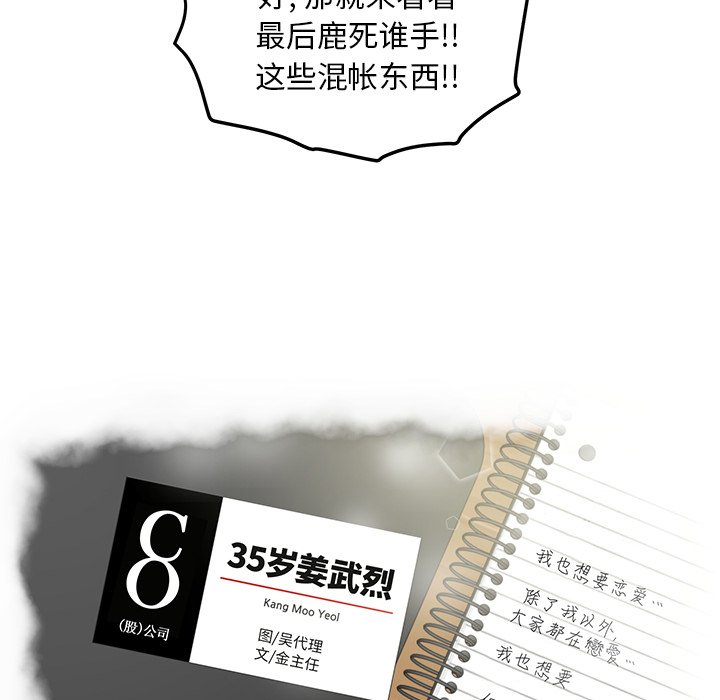 第91话 9110