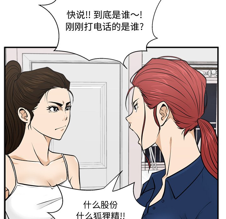 第91话 91101
