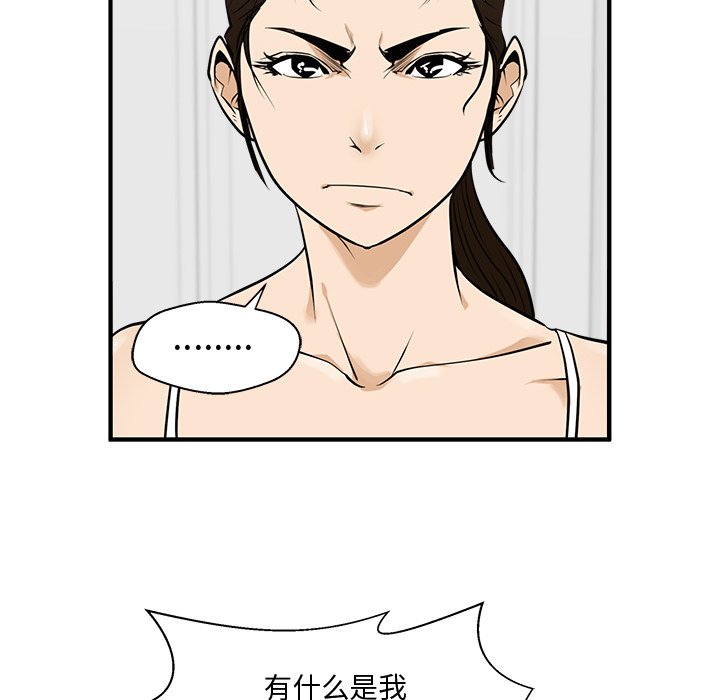 第91话 91103