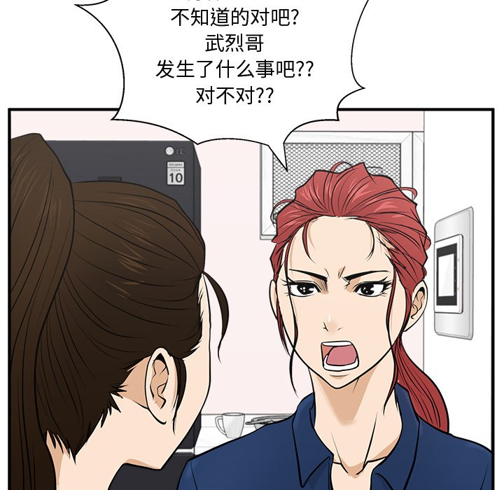 第91话 91104