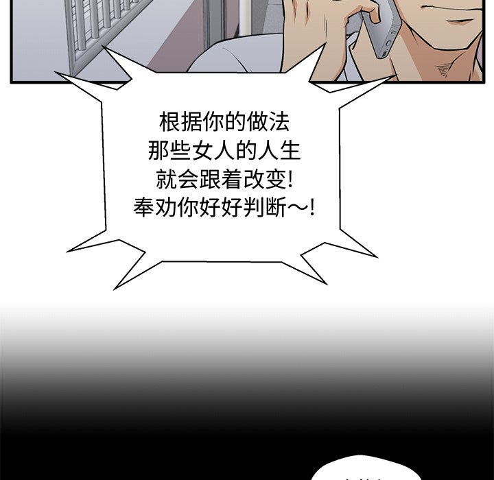 第91话 91109