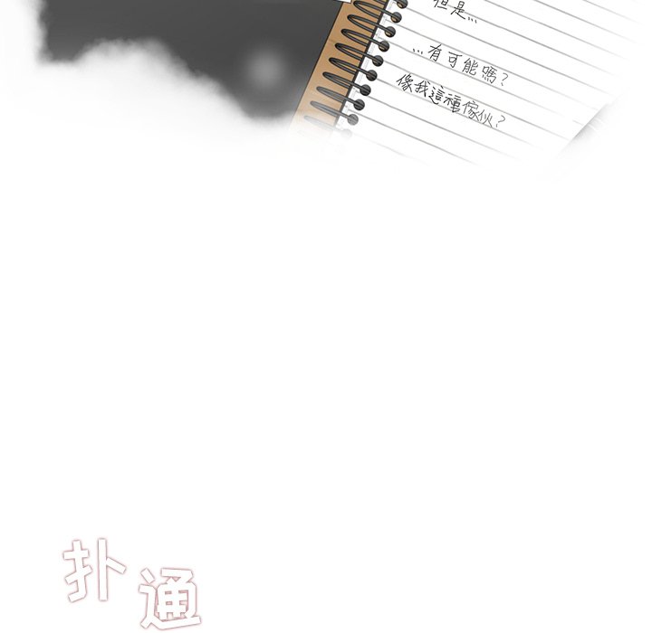 第91话 9111
