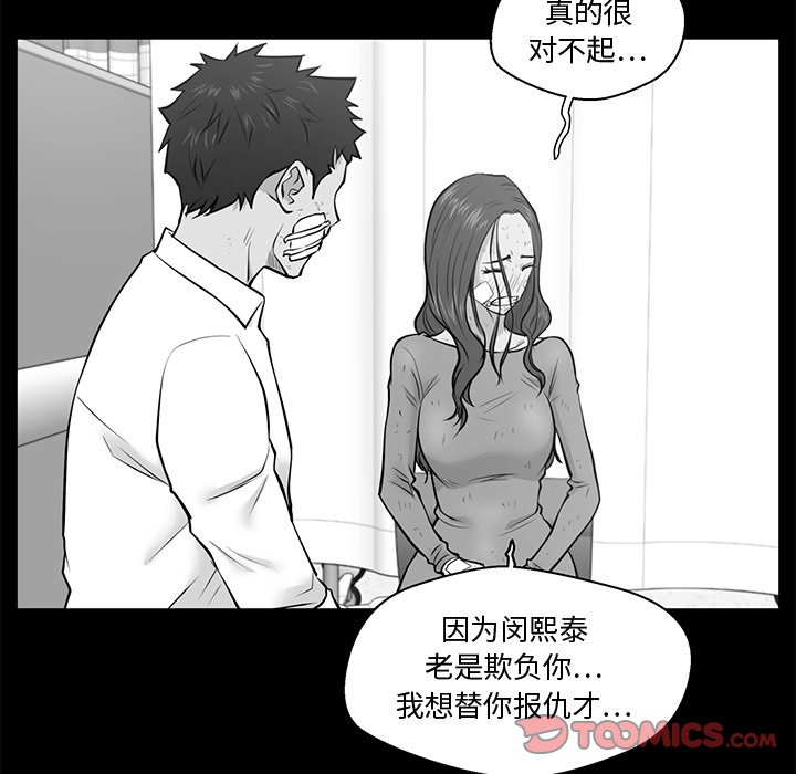 第91话 91110