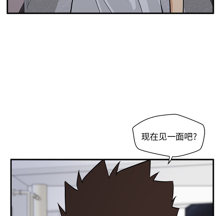 第91话 91114