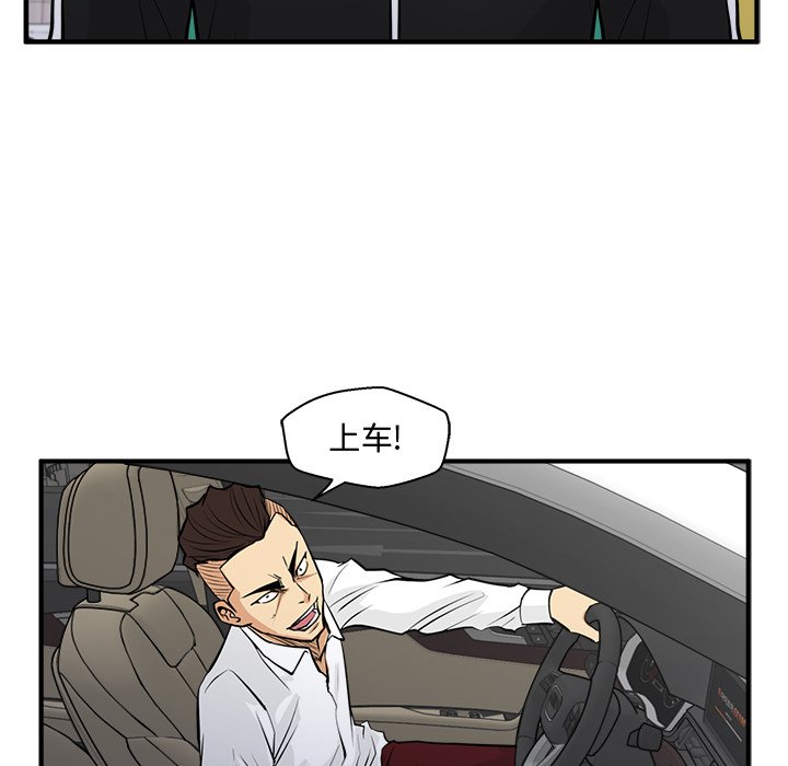 第91话 91119