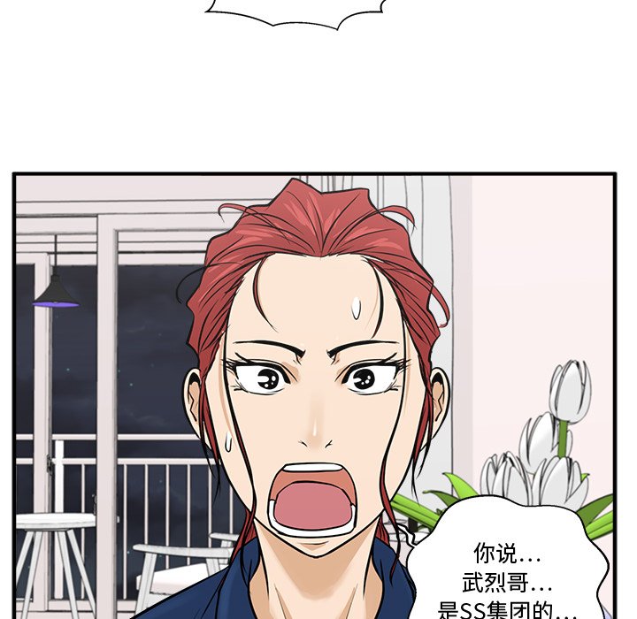 第91话 91129