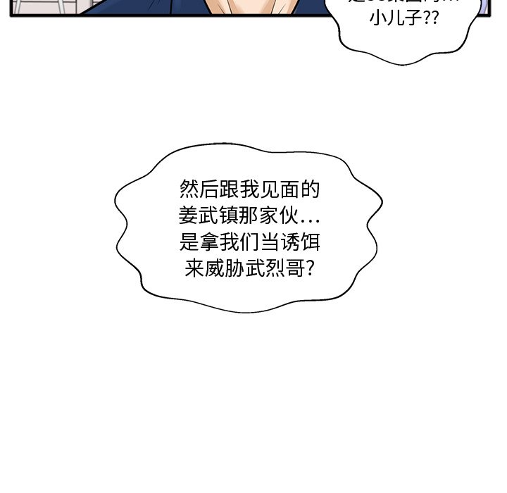 第91话 91130