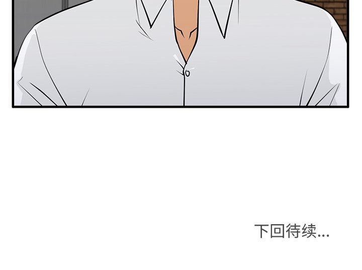 第91话 91132