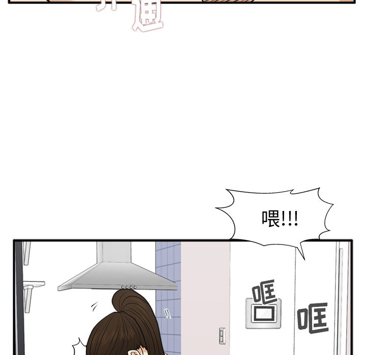第91话 9116