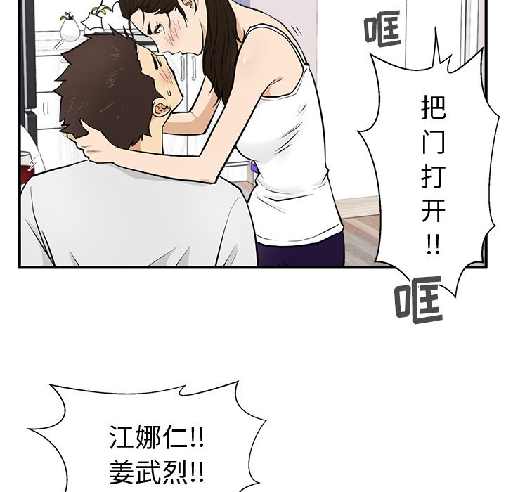 第91话 9117