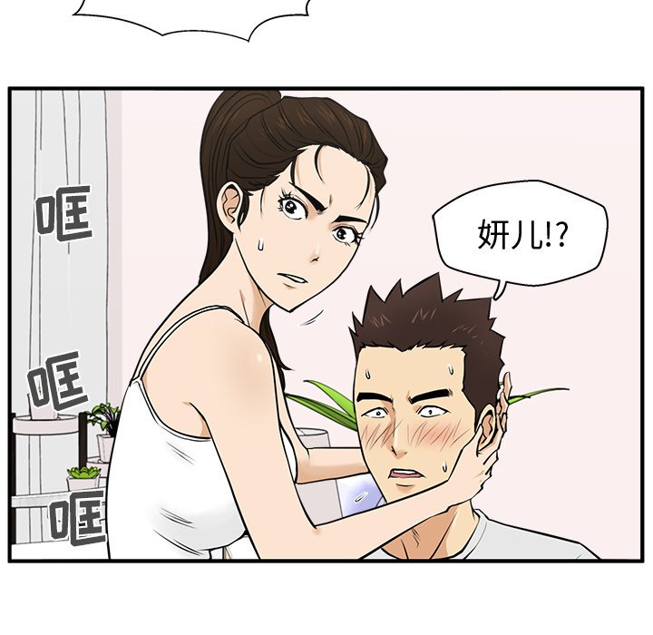 第91话 9118