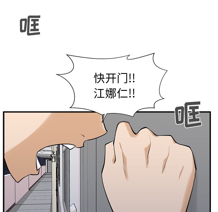 第91话 9119