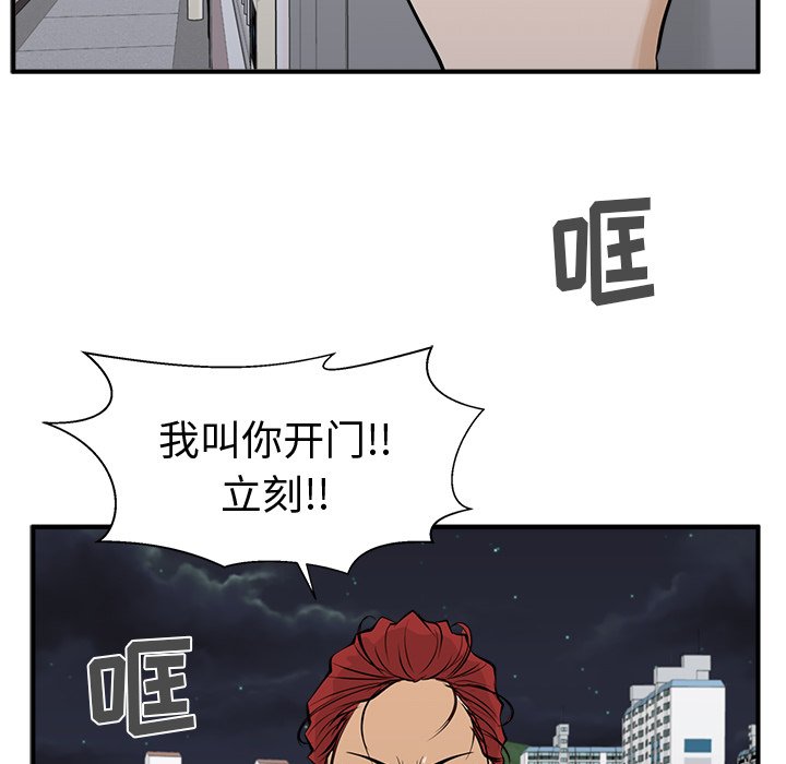 第91话 9120