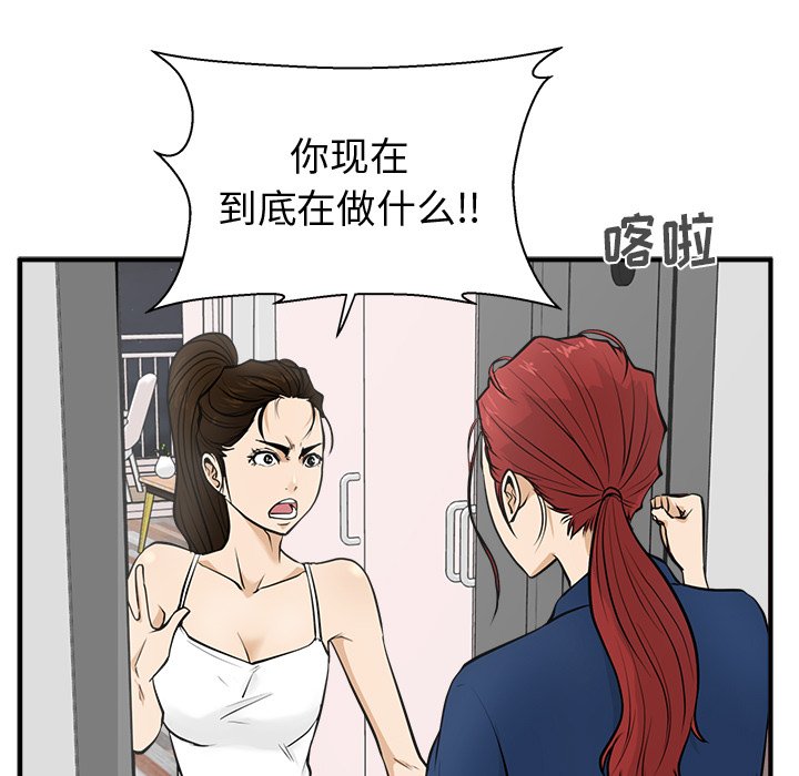 第91话 9122