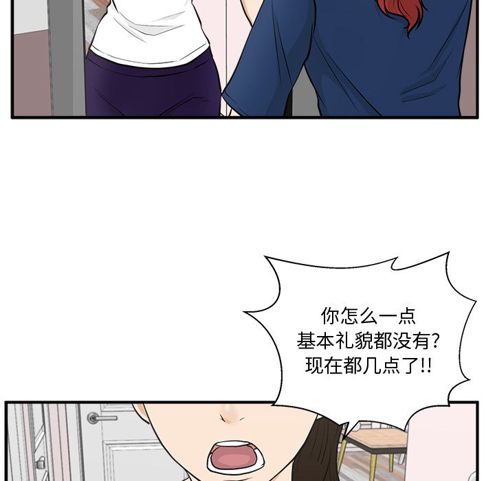 第91话 9123