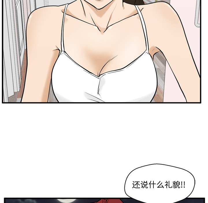 第91话 9124