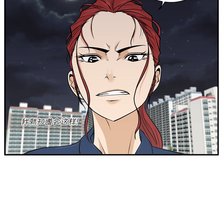 第91话 9125