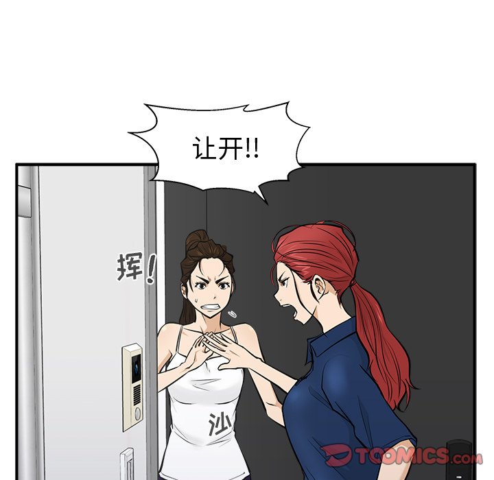 第91话 9126