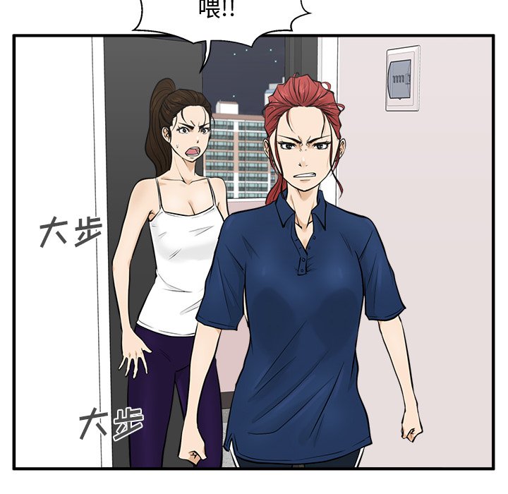 第91话 9129