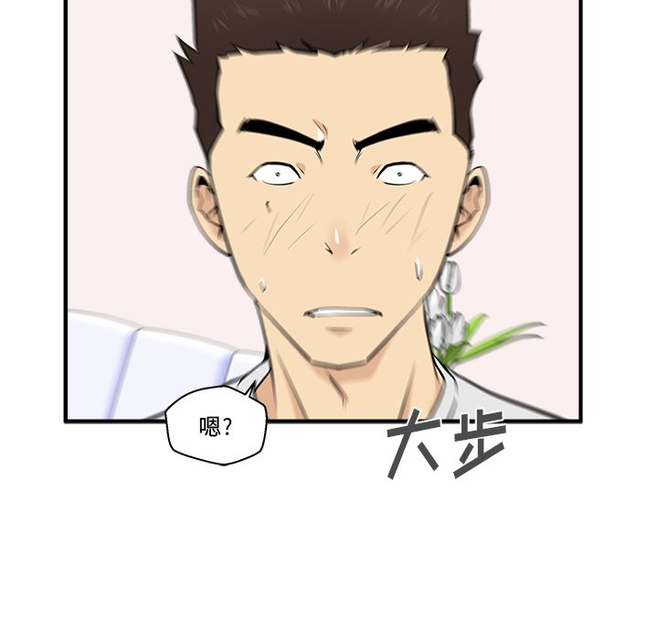 第91话 9132