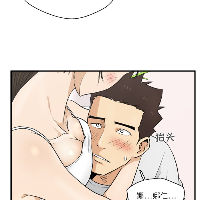 第91话 914