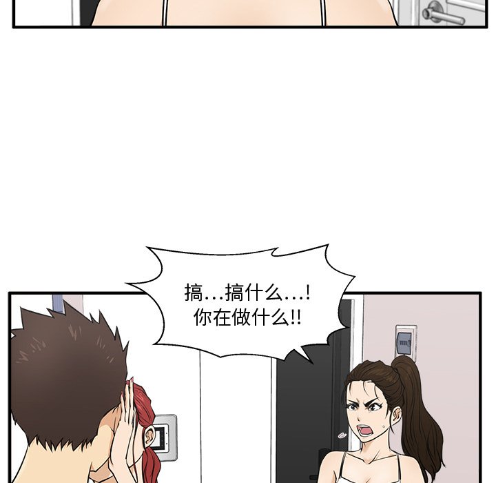 第91话 9140