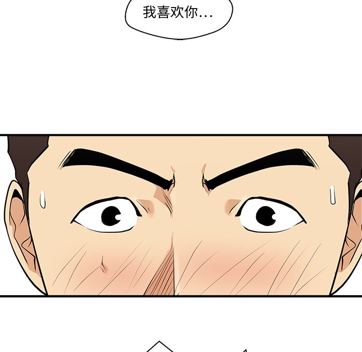 第91话 9143