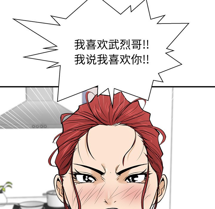 第91话 9144