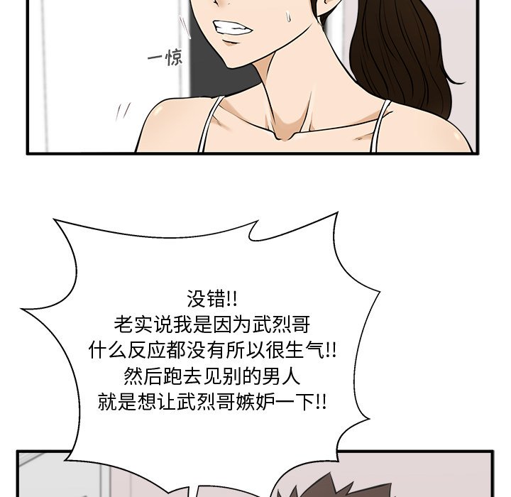 第91话 9148