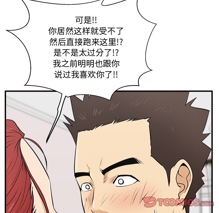 第91话 9150