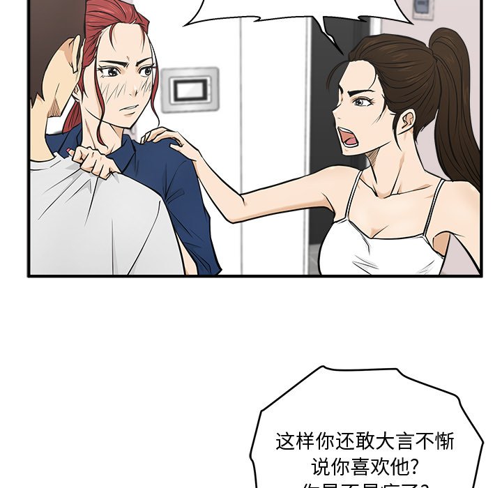 第91话 9152