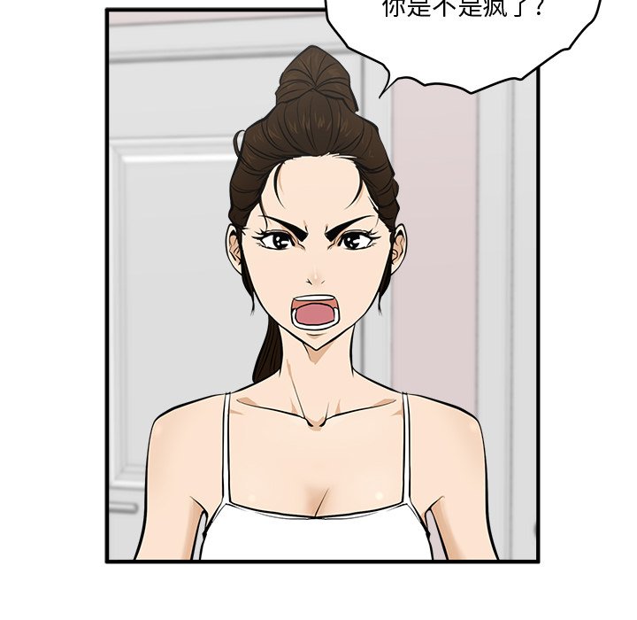 第91话 9153