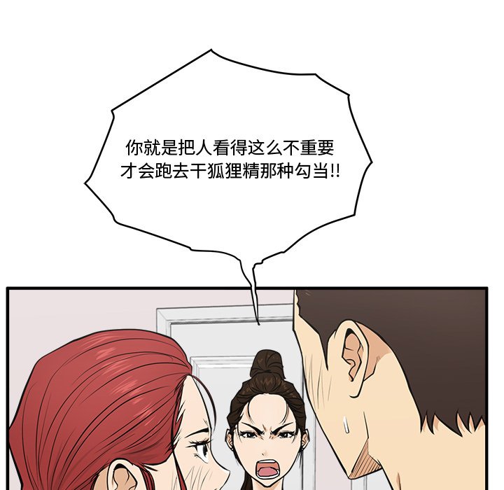 第91话 9154