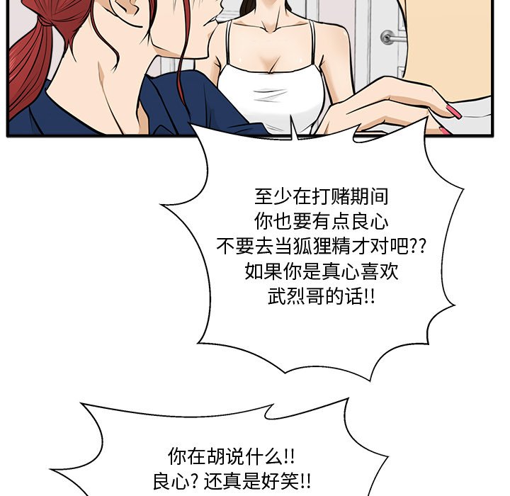 第91话 9155