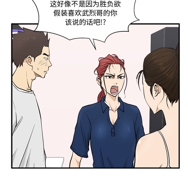第91话 9156
