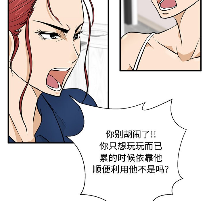 第91话 9158
