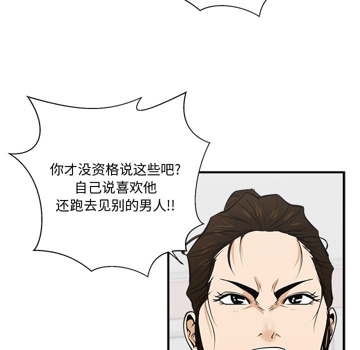 第91话 9159