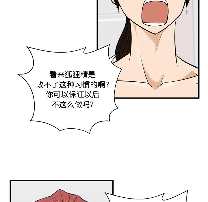 第91话 9160