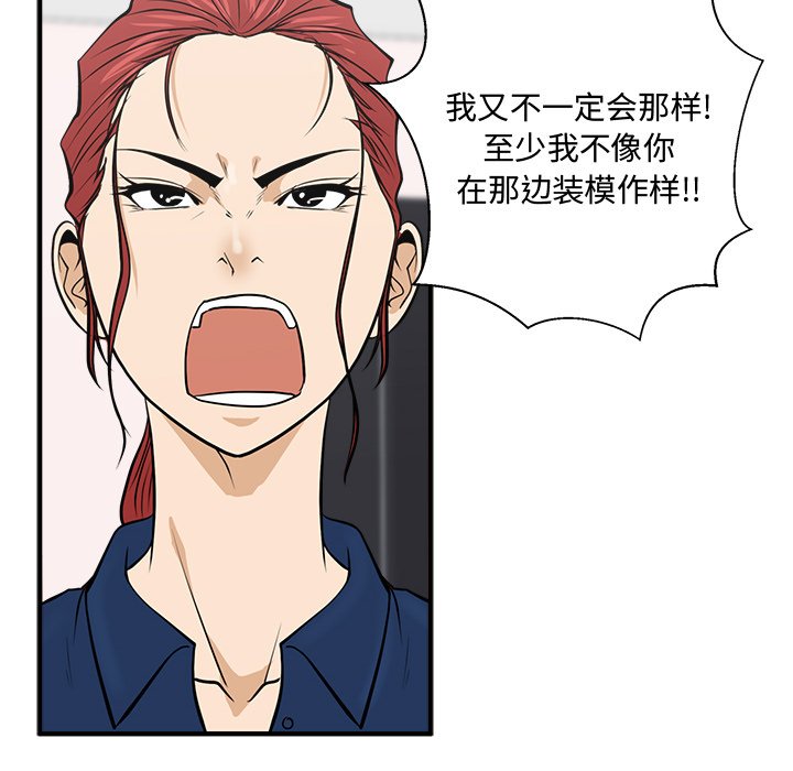 第91话 9161