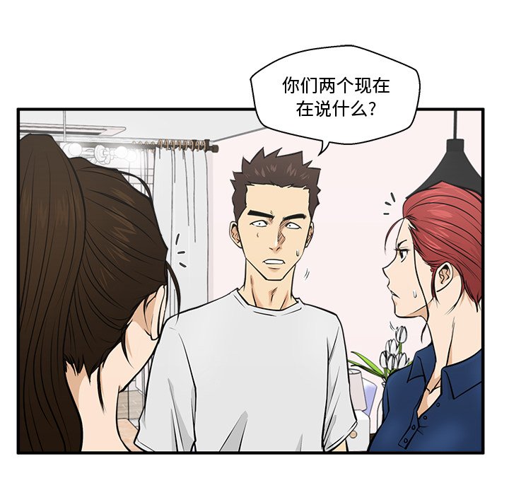 第91话 9163
