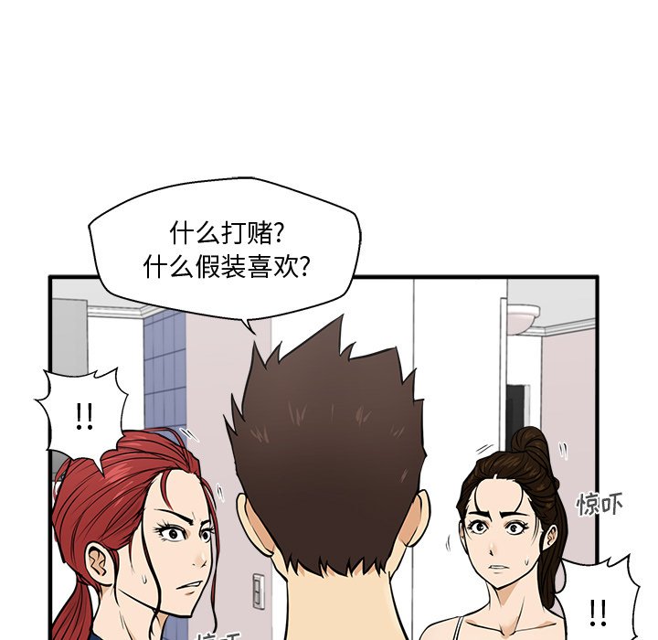 第91话 9164