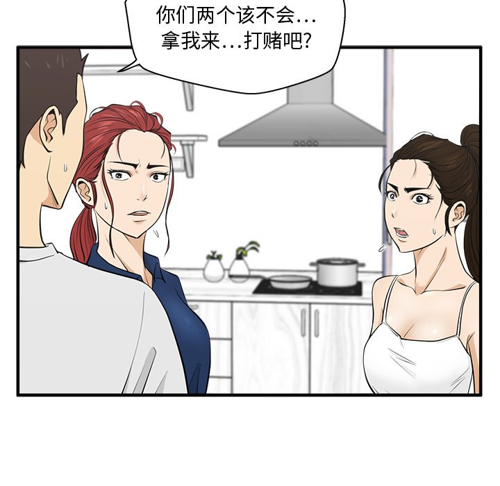 第91话 9166