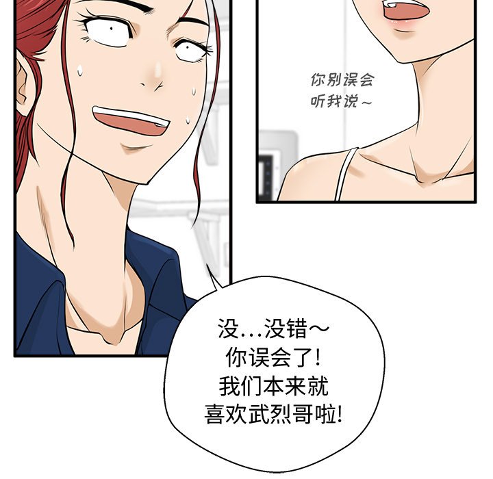 第91话 9168