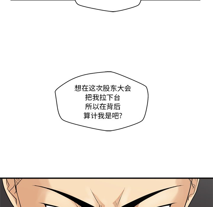 第91话 917