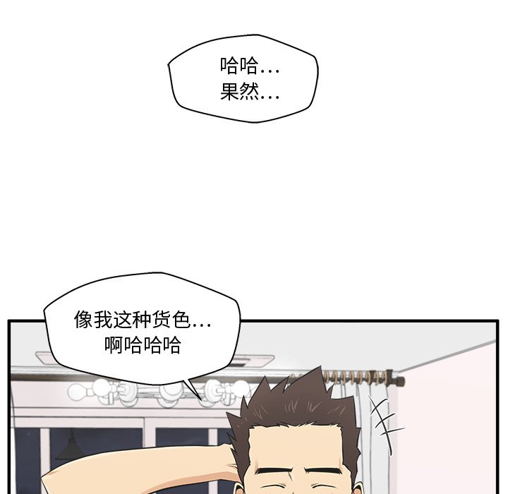 第91话 9170