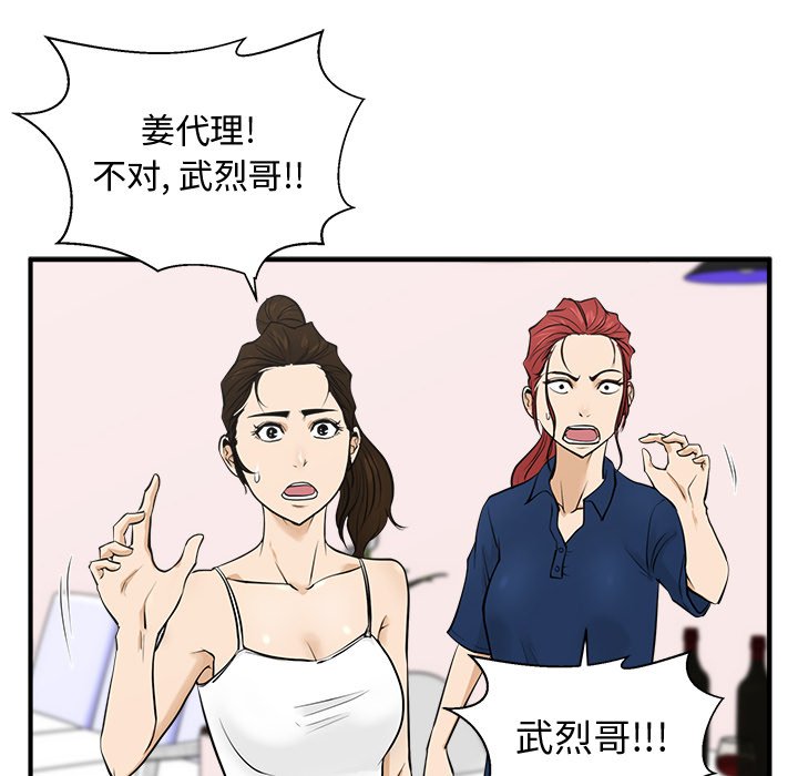 第91话 9173