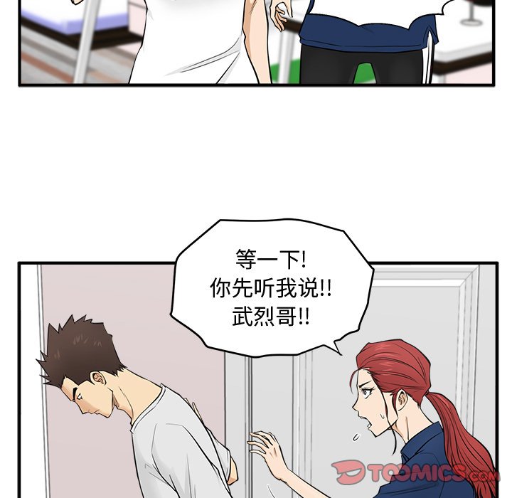 第91话 9174
