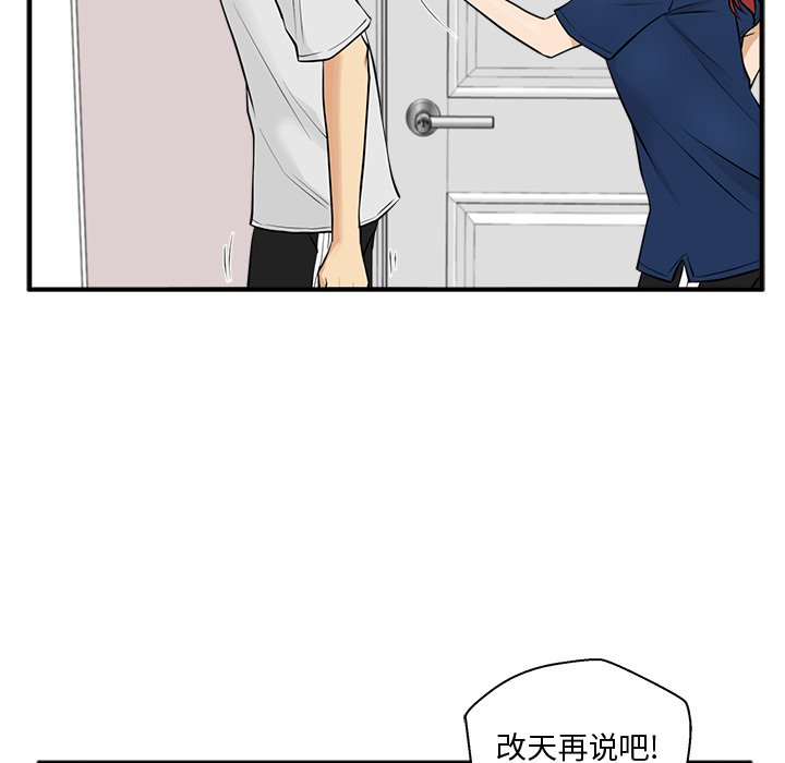 第91话 9175