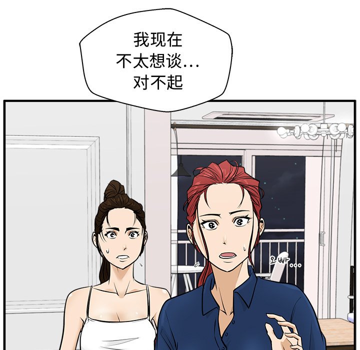 第91话 9177