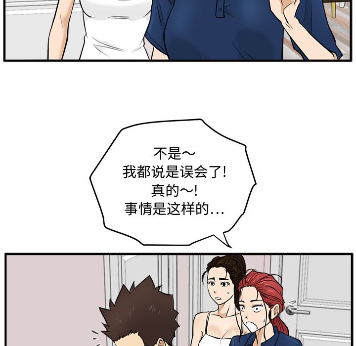 第91话 9178